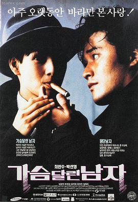 免费电影大全编辑部审片台剧照