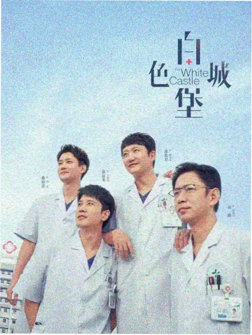 隐秘的角落 剧集免费观看
