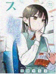 王牌对王牌 新春篇免费看
